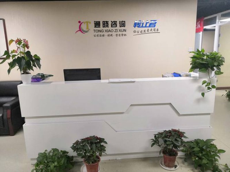 商务咨询公司在企业成长中的助推力