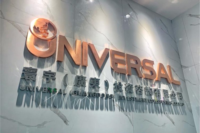 商业咨询引领企业发展新航路